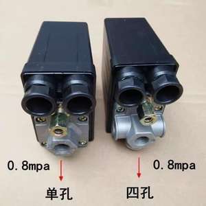 Interrupteur de pression de <span class=keywords><strong>compresseur</strong></span> d'<span class=keywords><strong>air</strong></span> robuste, pièces de rechange 90-125psi, interrupteur de pression accessoire <span class=keywords><strong>pour</strong></span> petite Machine à compression - Product Image 6