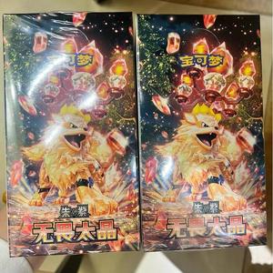 Boîte de boosters Pokémon TCG Scarlet & Violet Terastal Festival, version chinoise, édition Arcanine, scellée d'origine - Product Image 3