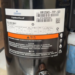 คอมเพรสเซอร์ทำความเย็น HYZL รุ่น VR125KS TFP 522 สำหรับเครื่องปรับอากาศ ปั๊มความร้อน อุปกรณ์ทำความเย็นและความร้อน - Product Image 1