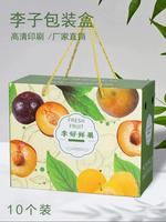 Boîte cadeau écologique en carton ondulé personnalisé avec gaufrage pour fruits, avec trous d'aération, vente en gros