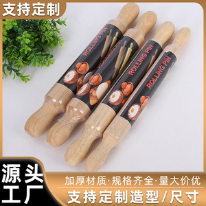 Ensemble de rouleaux à pâtisserie en bois 5.0*404.5*404.2*404.0*40 pour la pâte, la pizza, les outils de cuisson, outil de cuisine écologique - Product Image 5