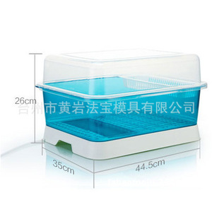 Égouttoir à vaisselle en plastique avec couvercle 35x44.5x26cm, rangement carré pour bols, assiettes et couverts - Product Image 1