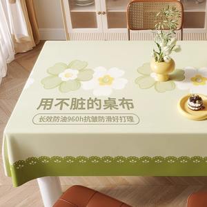 Nappe Rectangulaire en PU Respectueuse de la Peau, Imprimée Fleurs, Anti-Huile, Imperméable, Anti-Poussière, Usage Domestique, Sans Plis, pour Salon et Café - Product Image 1