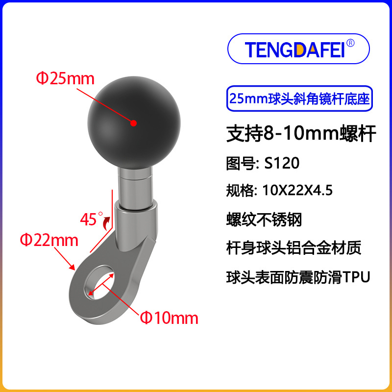 Tornillo S120 de 8-10 mm