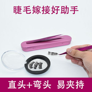 Hot-selling purple set of tweezers for eyelash <b>extensions</b>, lash <b>extensions</b>, straight and curved tips, <b>nail</b> and eyelash - Product Image 5