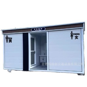 Toilettes portables en panneaux sandwich, modernes, écologiques, pour attractions touristiques, toilettes publiques extérieures - Product Image 1