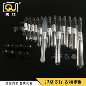 Taixing Qiujing Plastic Test Tubes 15*100 15*150 Screw Cap Transparent For Lab Use - Product Image 2