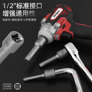 Extractor de Tuercas Xi Meng, Juego de 5 Piezas de Acero Cr-Mo Hexagonal de 16 mm para Reparación Automotriz - Product Image 4