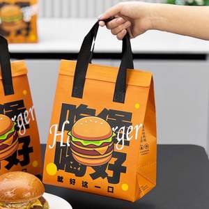 Bolsas Térmicas Reutilizables Personalizadas al por Mayor, No Tejidas, para Llevar Comida, Sándwiches, Pan, Hamburguesas, Pasteles, Chocolate - Product Image 1