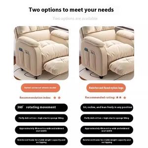 Moderner Single E-Sports Recliner Sofas tuhl Bequemer Freizeit stuhl aus PU-Leder für Schlafsäle und Spielzimmer im Wohnzimmer - Product Image 4