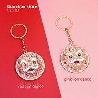 Porte-clés rotatif anti-stress en alliage de zinc, style chinois, tendance nationale, tête de lion, danse du lion, créatif culturel, fidget spinner