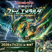 Pokémon TCG - Storm Emeralda (M6) - Boîtes de boosters - Version japonaise - Carte de collection PTCG Mega Rayquaza Ex SAR MUR