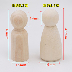 Figuras de Madera de 43 mm, Color Natural Pulido, para Manualidades, Pintura Infantil - Product Image 4