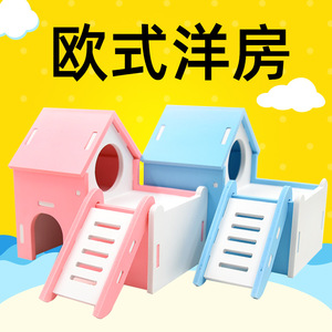 Casa para Mascotas Estilo Europeo, Villa Rosa y Azul de PVC, Nido para Hámster, Cama Multifuncional para Animales Pequeños, Juguete de Ensamblaje - Product Image 5