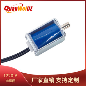 Válvula solenoide miniatura 1220A para control de presión de aire, válvula de escape doble normalmente cerrada para masajeador ocular - Product Image 5