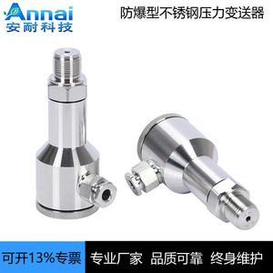 Transmetteur de pression en céramique M20, filetage 1,5, sortie 4-20 mA pour système d'alimentation en eau - Product Image 4