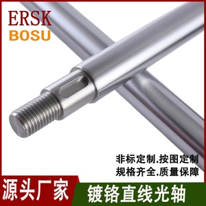 แกนเหล็กชุบโครเมียม Ersk Bosu ขนาด 15 20 25 มม. ความแม่นยำสูง สำหรับเครื่องจักรกล - Product Image 1