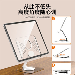 Acrylic Tablet Stand Universal Rotating Foldable Reading Support With MagSafe <b>Wireless</b> Charging For Tablet <b>PC</b> - Product Image 5