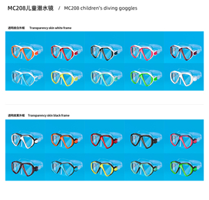 การออกแบบใหม่หลอดหายใจคู่เด็กเลนส์เด็กดําน้ําว่ายน้ําวาล์วหน้ากากแห้งหน้ากากดําน้ําสําหรับเด็ก - Product Image 5