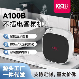 Iaa A100B Aroma <b>Diffuser</b> 0.5L Fog Type With <b>Led</b> Lighting For Home And Commercial Use - Product Image 5