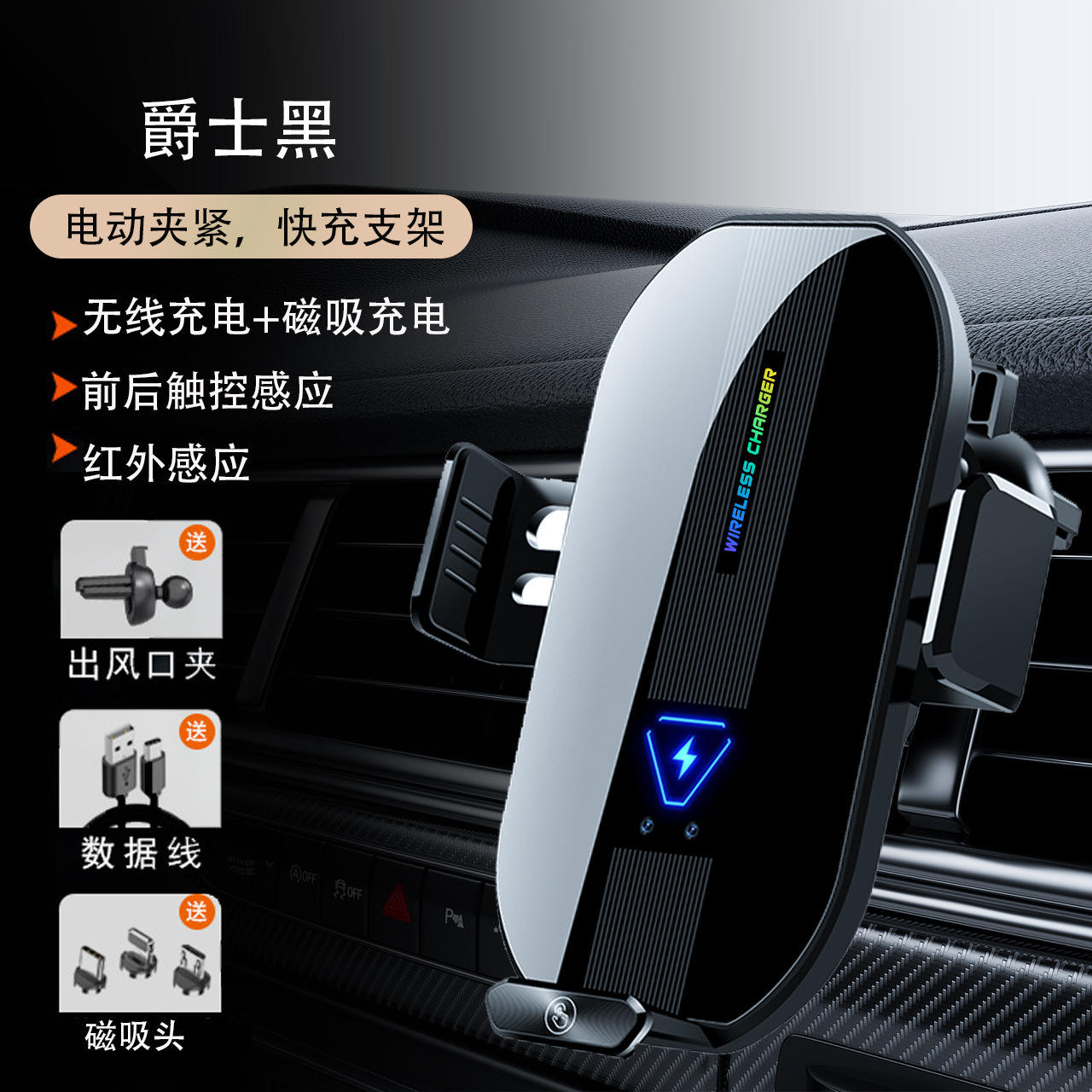 A7 + ระบบชาร์จเร็วแบบไร้สาย + การชาร์จด้วยแม่เหล็ก + เซ็นเซอร์อินฟราเรด