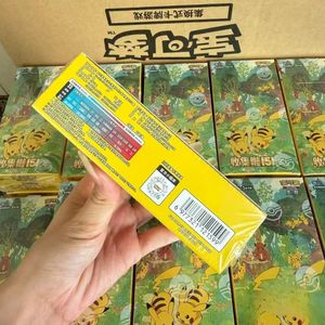 Coffret de Cartes Pokémon 151 Thème Flammes Fantasmiques + Boîte de Boosters Chinoise + Classeur Exclusif Thème Collection Hit - Product Image 3