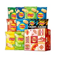 Snacks Exóticos al por Mayor, Papas Fritas en Rodajas Lays Originales, 70g por Bolsa, 22 Bolsas por Paquete, Crujientes, Saludables, Paquete Grande, Nuevo Sabor