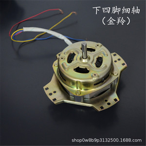 มอเตอร์ปั่นแห้งวัตสัน 70 วัตต์ สำหรับเครื่องซักผ้ากึ่งอัตโนมัติ พร้อมแกนหนาและแกนบาง - Product Image 3