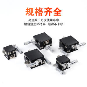 Mesa de Trabajo de Ajuste Fino Óptico en Ejes XY, Movimiento de Precisión, Deslizamiento Cruzado LY40/50/60/80/125 - Product Image 1