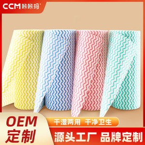 CcM Kakama Dual Use Wavy Kitchen <b>Paper</b> Towels 20x30cm 50Pcs Stripe <b>Pattern</b> Dishcloth For Cleaning - Product Image 1