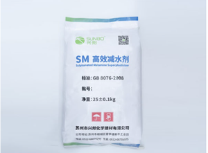 UHPC de alta resistencia para cubiertas de puente y vigas prefabricadas-Mezcla de <span class=keywords><strong>cemento</strong></span> estructural duradera con certificación CE - Product Image 2