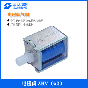 Vanne solénoïde miniature DC ZHV-0520 dédiée à l'utilisation d'un tire-lait - Product Image 5