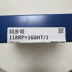 <span class=keywords><strong>Courroie</strong></span> <span class=keywords><strong>de</strong></span> <span class=keywords><strong>distribution</strong></span> OE1608887580 pour Citroën Berlingo C3L Picasso C4 C5 III Peugeot 2008 308S 408 <span class=keywords><strong>3008</strong></span> 1.2T - Product Image 3