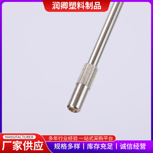 Runqing All-Copper Inoculation <b>Rods</b> Standard Size For Biological Experiments - Product Image 4