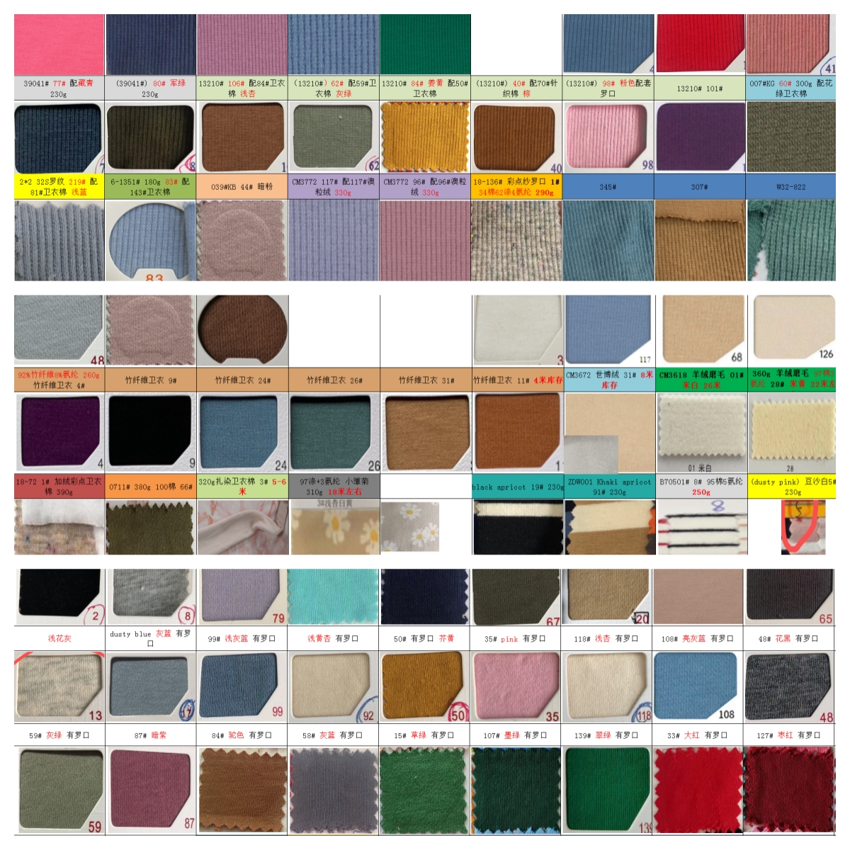Carta colorata