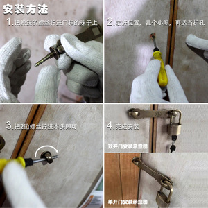 Pestillo de Puerta de Latón Estilo Antiguo Chengyu con Carácter Fu, Nuevo Diseño Chino, Fácil Instalación - Product Image 2