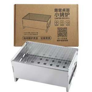 Grill pliant portable en acier inoxydable pour l'extérieur, grill de table pour le camping, grill barbecue, grill au charbon de bois. - Product Image 5