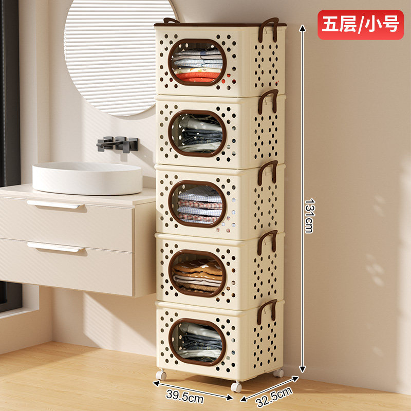 Small laundry basket five-tiered with casters-caramel brown