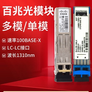 ซิสโก้ Glc-Fe-100Lx โมดูลออปติคอล 100Mbps สำหรับอุปกรณ์ไฟเบอร์ออปติก - Product Image 2