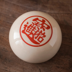 ที่วางธูปพอร์ซเลนทำมือ Fortune And Treasure Bun สำหรับพิธีชงชาและการชื่นชมธูป - Product Image 3