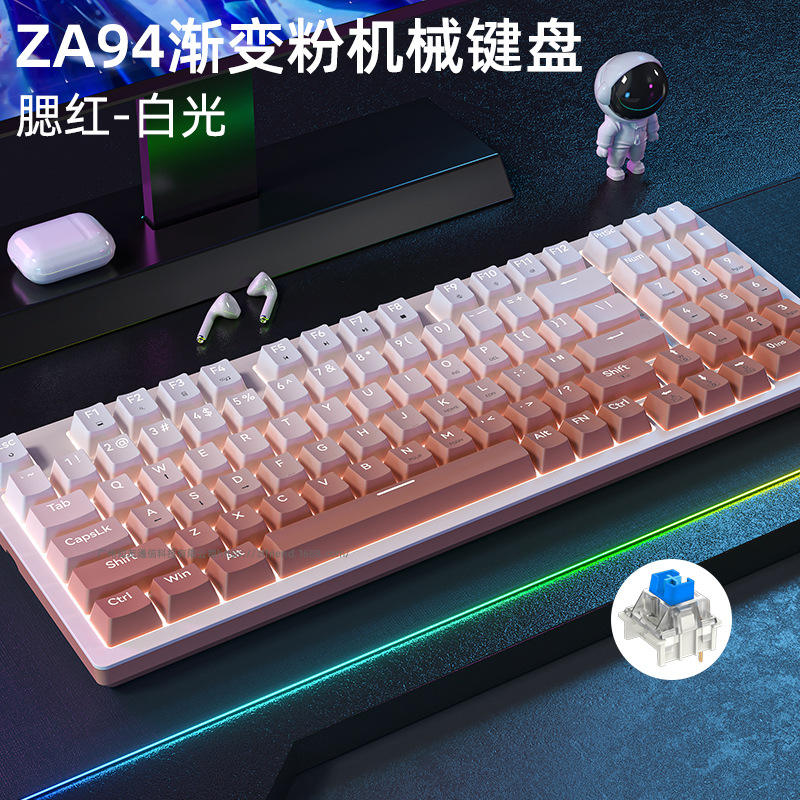 94 Key/Gradient Powder [Wired] White Light/Green Axis (Sleeve)