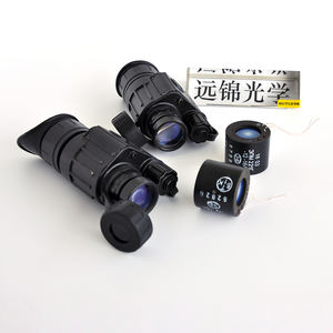 Gen.2 + הטוב ביותר מוצר דור השני הפוך צינור מגבר תמונה אינפרא אדום ראיית לילה - Product Image 2