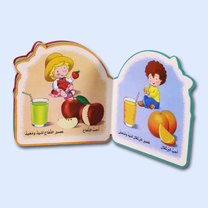 <span class=keywords><strong>Libro</strong></span> de Cartón Educativo para la Primera Infancia 2026 OEM: Bebés Leyendo Imágenes e Identificando <span class=keywords><strong>Objetos</strong></span> - Product Image 3