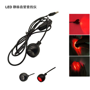 Peralatan medis tambahan injeksi intravena portabel dengan pendeteksi pembuluh inframerah genggam lampu operasi untuk perawat - Product Image 5