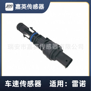 Sensor de velocidad del vehículo Jiying 8200547283 6001548870 25010-00Q0C para Renault - Product Image 1