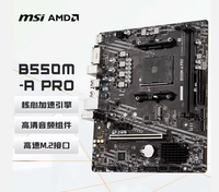 Carte mère MSI B550M-A PRO DDR4 64G pour ordinateur de jeu de bureau AMD B550 Socket AM4 MATX SATA neuve