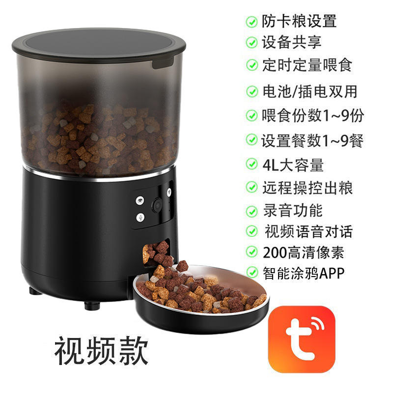 Alimentador de vídeo inteligente Black App Doodle