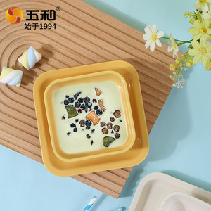 Five And Harmony Dessert Bowl Square Yellow Microwave Safe For Sweet Soup Taro Ball Sago Pudding Fruit Salad Yogurt Milk Tea - Product Image 2