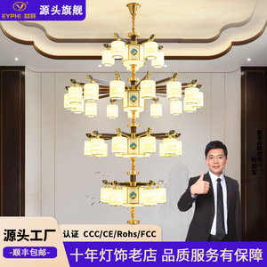 Chinese Style Chandelier Multi Head Led <b>Light</b> Round Living Room <b>Ceiling</b> Lamp With Enamel Painting Design - Product Image 3