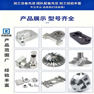 Componentes de Brida de Torneado de Espejo de Ultra Precisión, Piezas Metálicas de Precisión Mecanizadas por CNC para Sección Central, Diámetro Máximo de 100 mm - Product Image 2